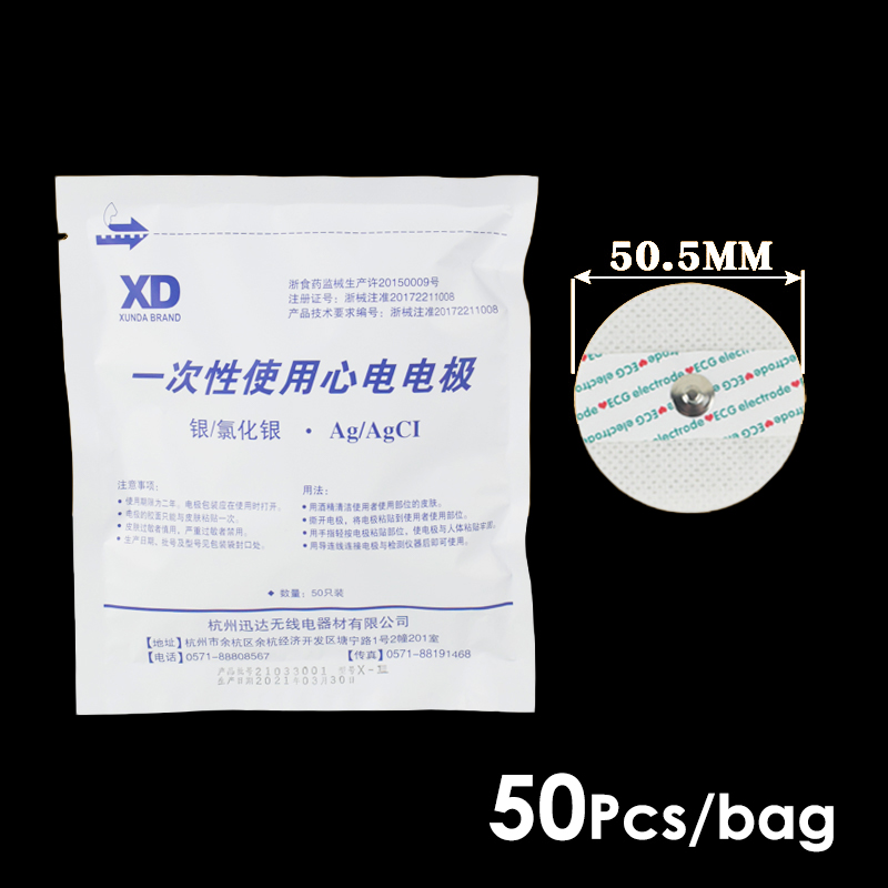 50pcs Non-woven ECG Electrode  - Ecg Patch Monitor ulasan dan harga