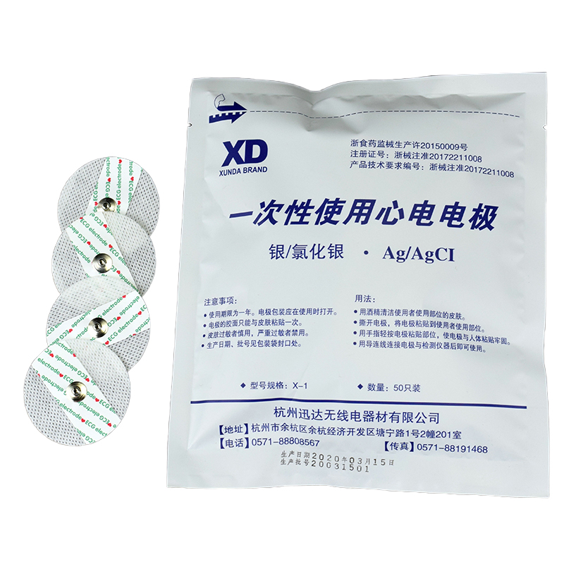 50pcs Non-woven ECG Electrode  - Ecg Patch Monitor ulasan dan harga